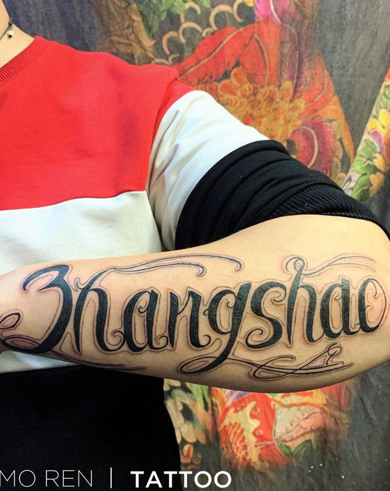 花体纹身图片_花体字纹身图案