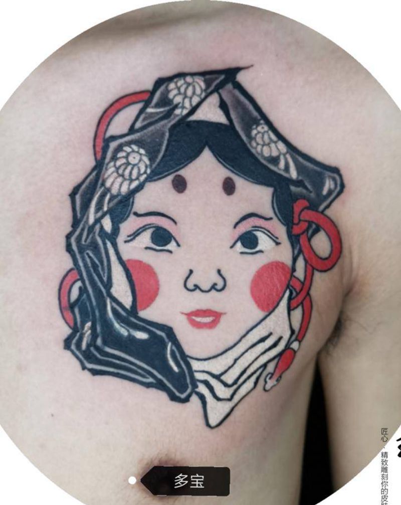 多福[遮盖]纹身图片_胸部老传统多福纹身图案