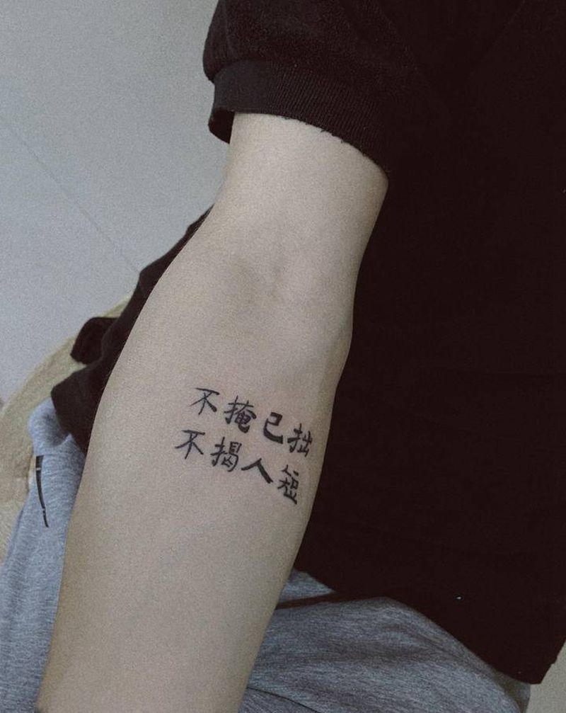 小清新纹身图片_手臂脚部点刺英文 素花纹身图案