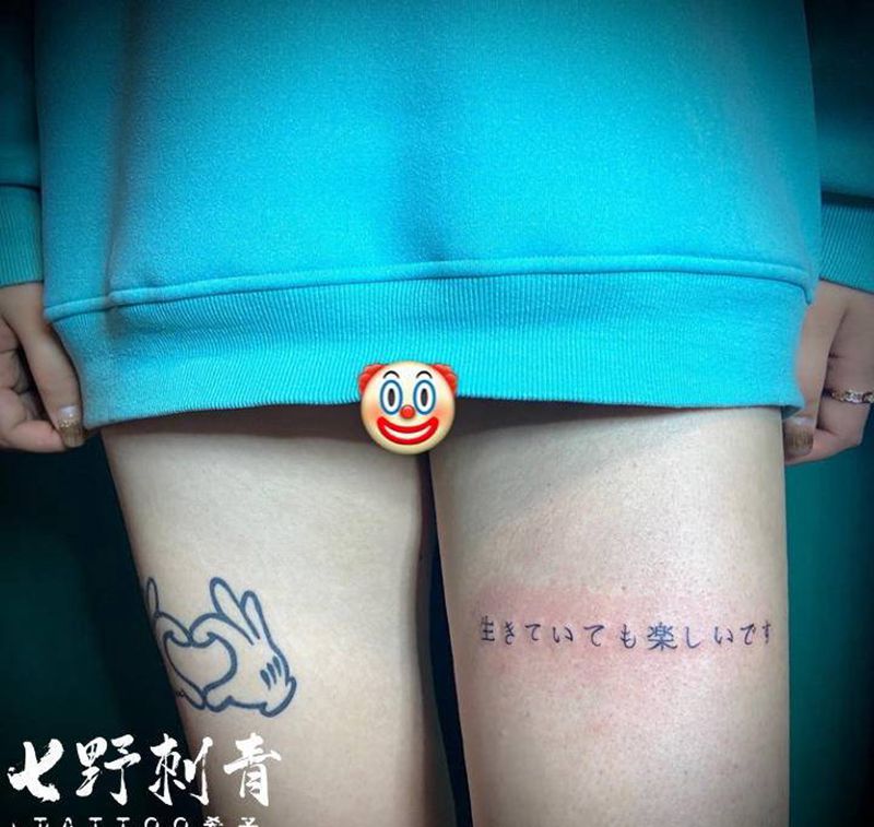 日文纹身图片_腿部纹身图案