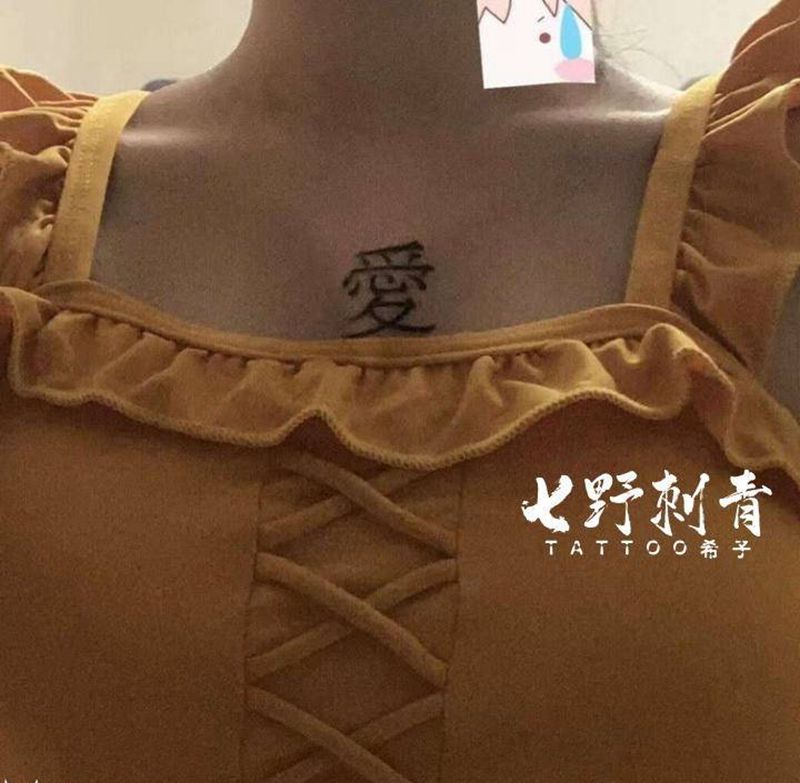 爱纹身图片_胸部纹身图案