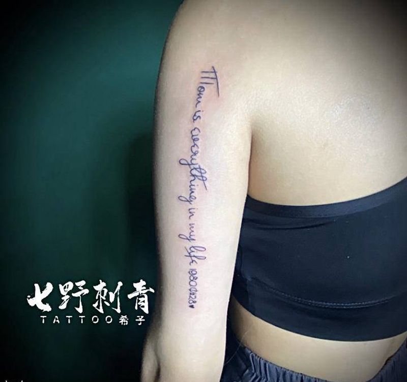 小英文纹身图片_手臂纹身图案
