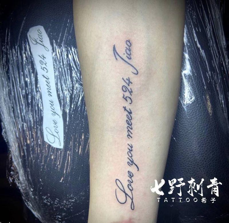 小花体纹身图片_手臂纹身图案