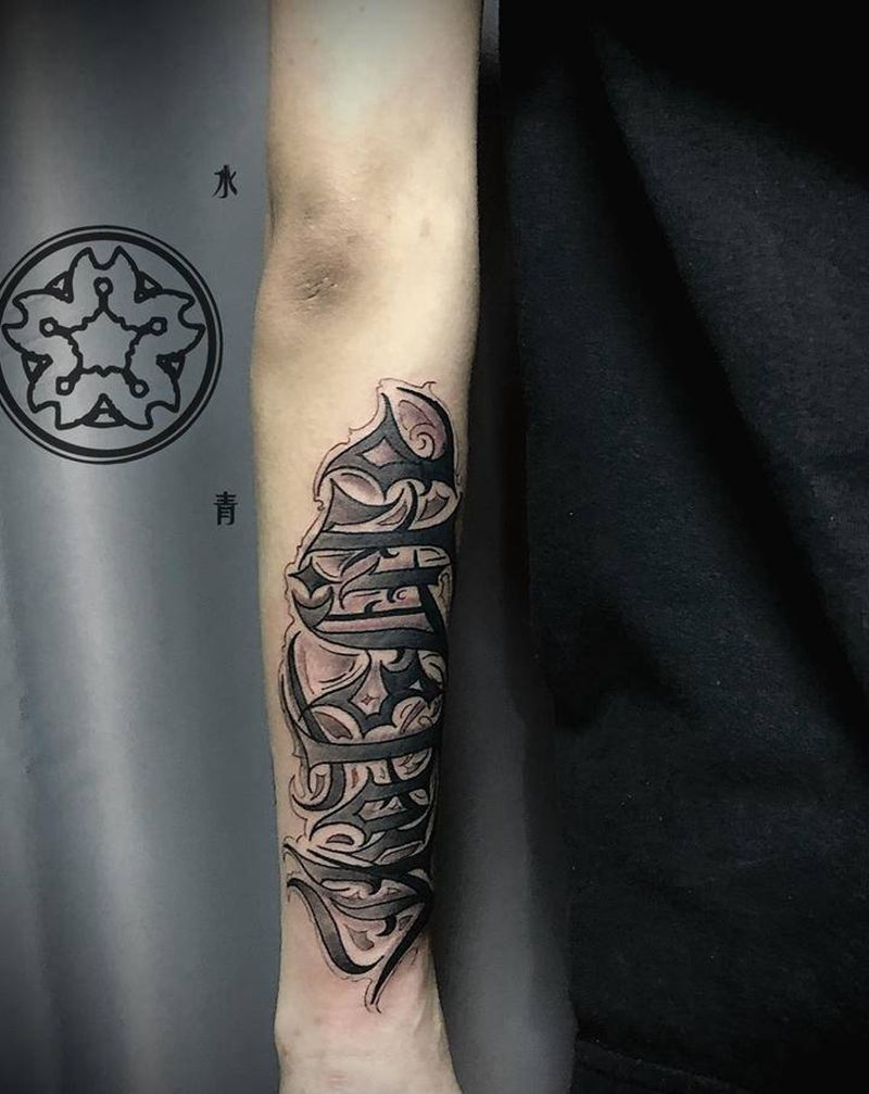 花体字纹身图片_手臂纹身图案