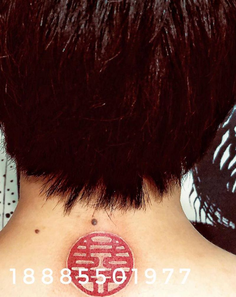 囍纹身图片_背部纹身图案