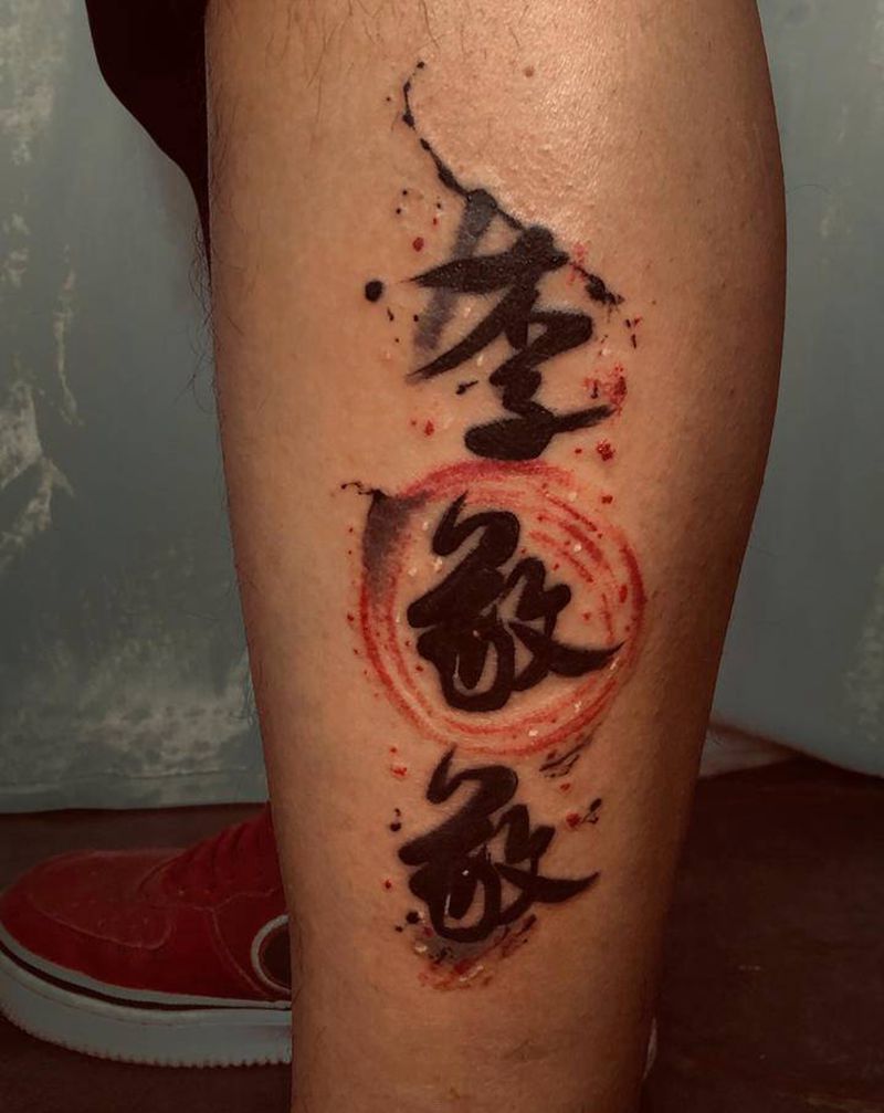 书法纹身图片_腿部新传统纹身图案