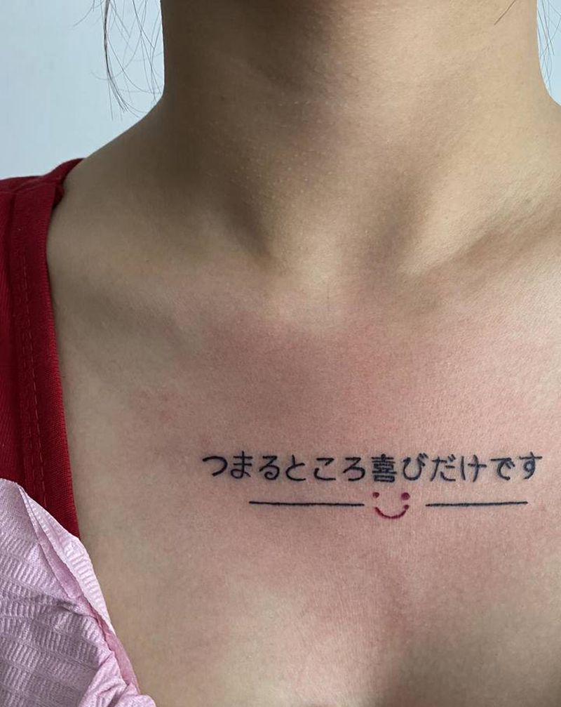 小清新纹身图片_胸部纹身图案