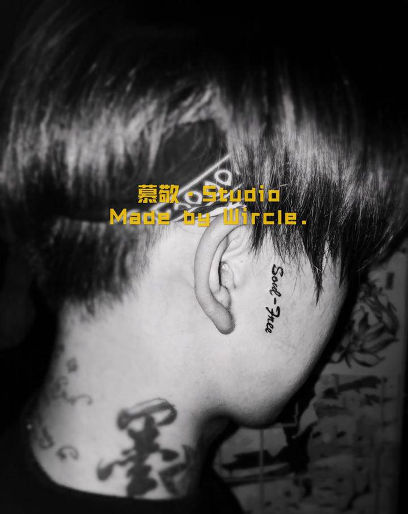 Soul-Free纹身图片_面部小字纹身图案