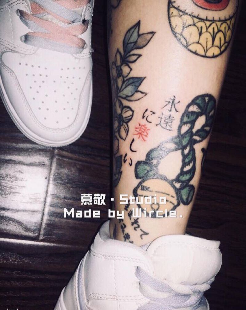 填空 / 永远快乐纹身图片_腿部纹身图案