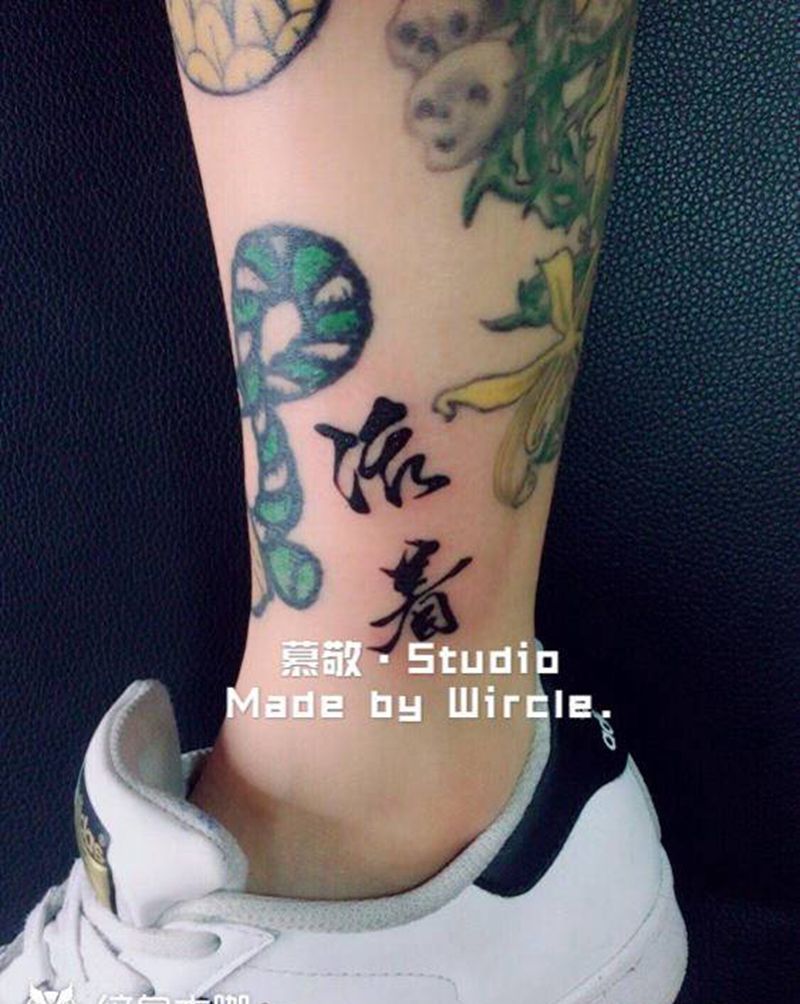 好好活着纹身图片_腿部纹身图案