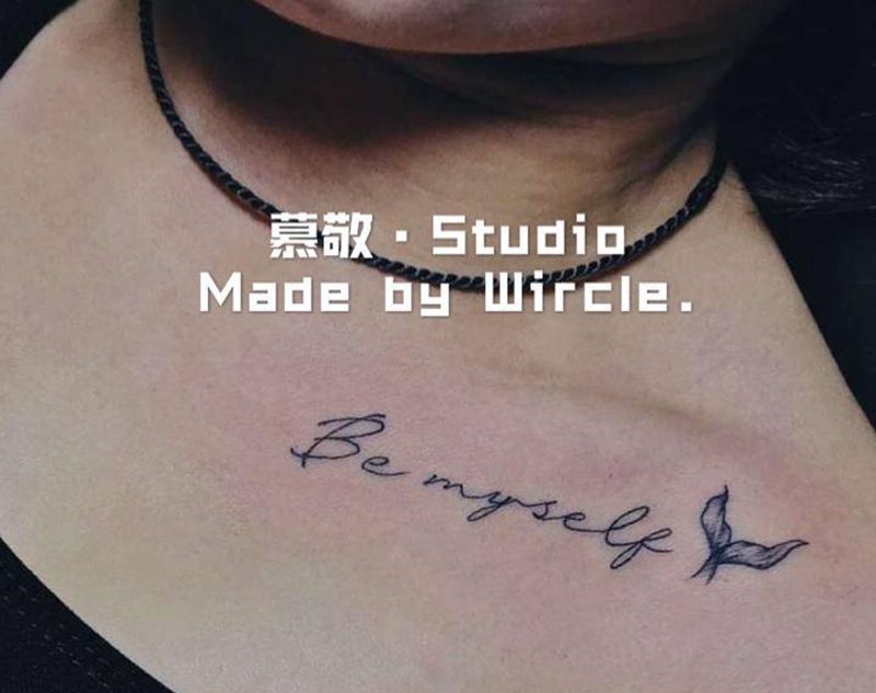 字 / Be myself纹身图片_肩部纹身图案