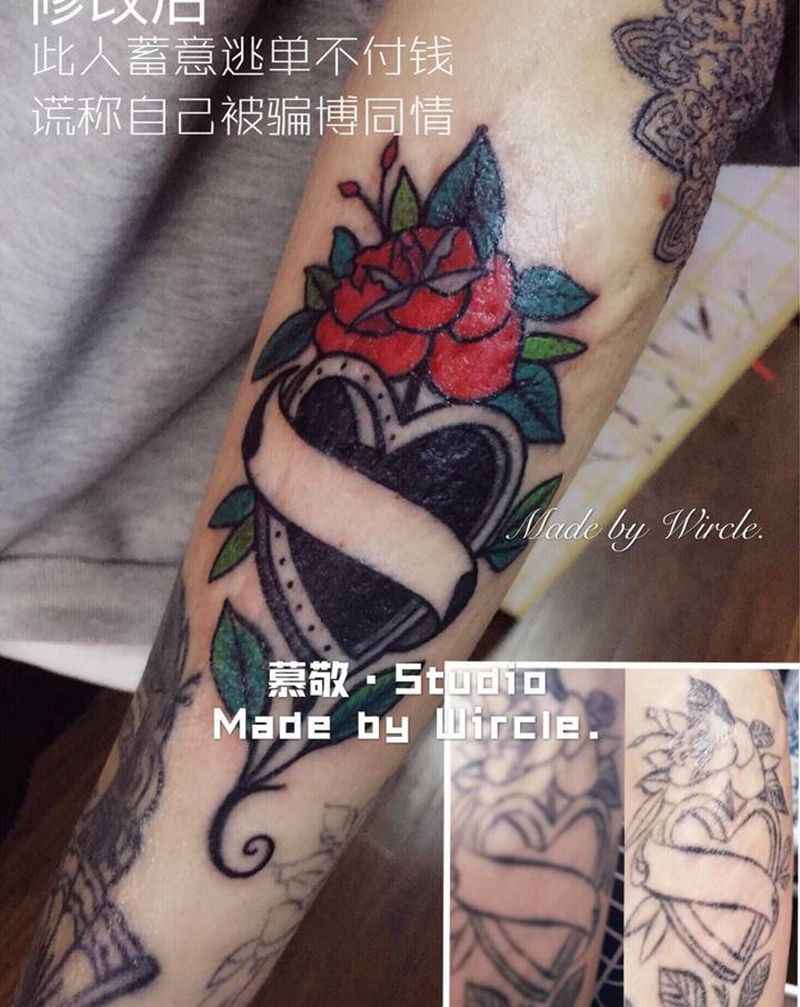 旧文身修改 是个疤纹身图片_手臂Old School纹身图案