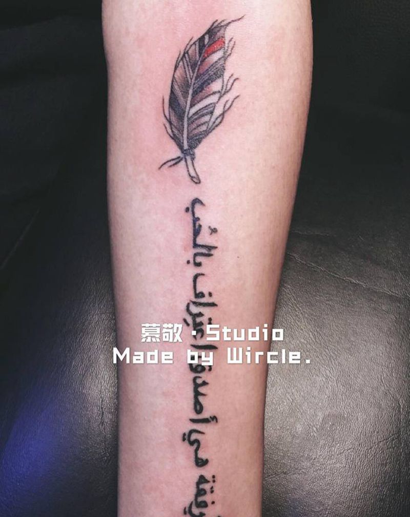 羽毛➕阿拉伯的文字纹身图片_手臂纹身图案