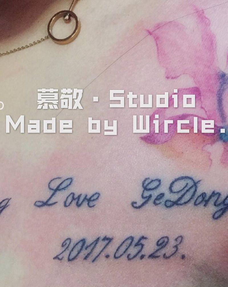 她爱他老公纹身图片_胸部水彩纹身图案