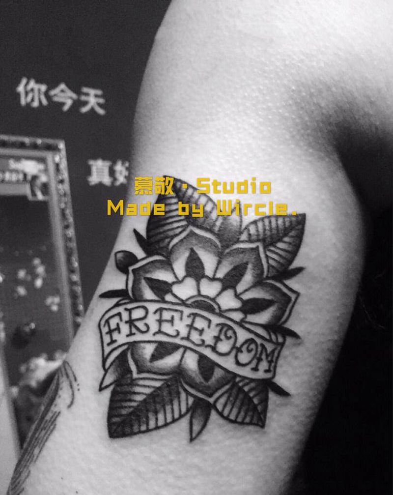 freedom纹身图片_手臂纹身图案