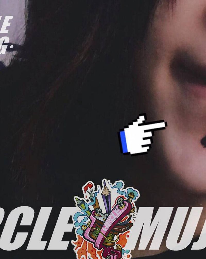 我喜欢我就要纹纹身图片_面部纹身图案