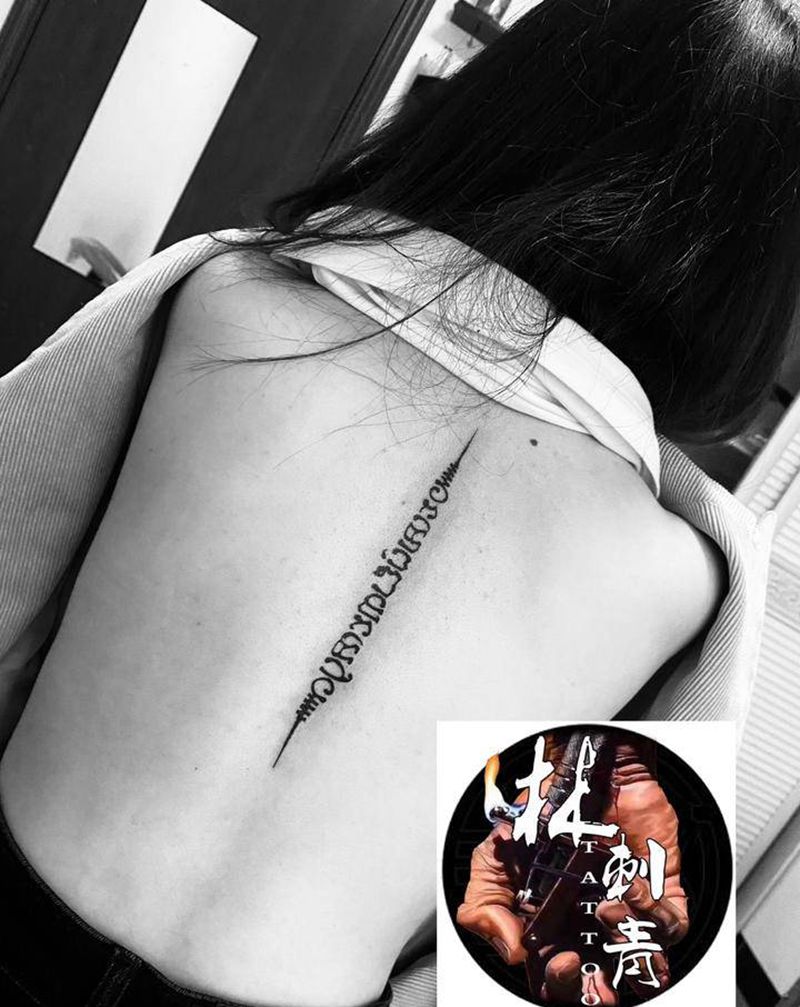 经文纹身图片_背部花体字纹身图案