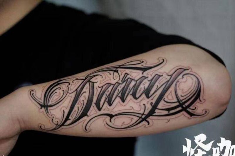 原创花体字纹身图片_手臂花体字纹身图案