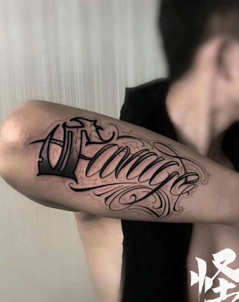 原创花体字纹身图片_手臂花体字纹身图案