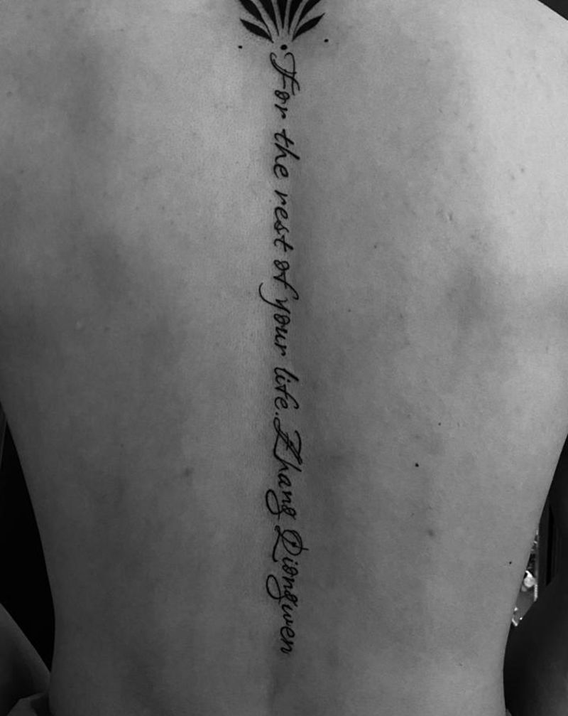 英文纹身图片_背部几何纹身图案