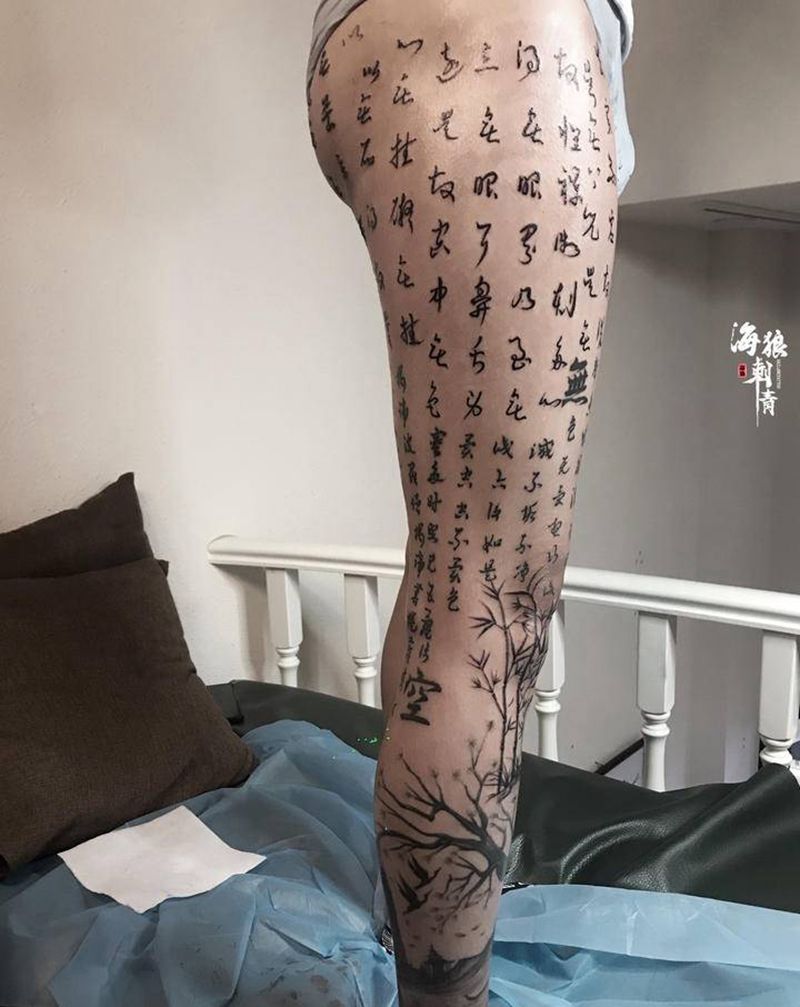 观音心经纹身图片_腿部水墨纹身图案