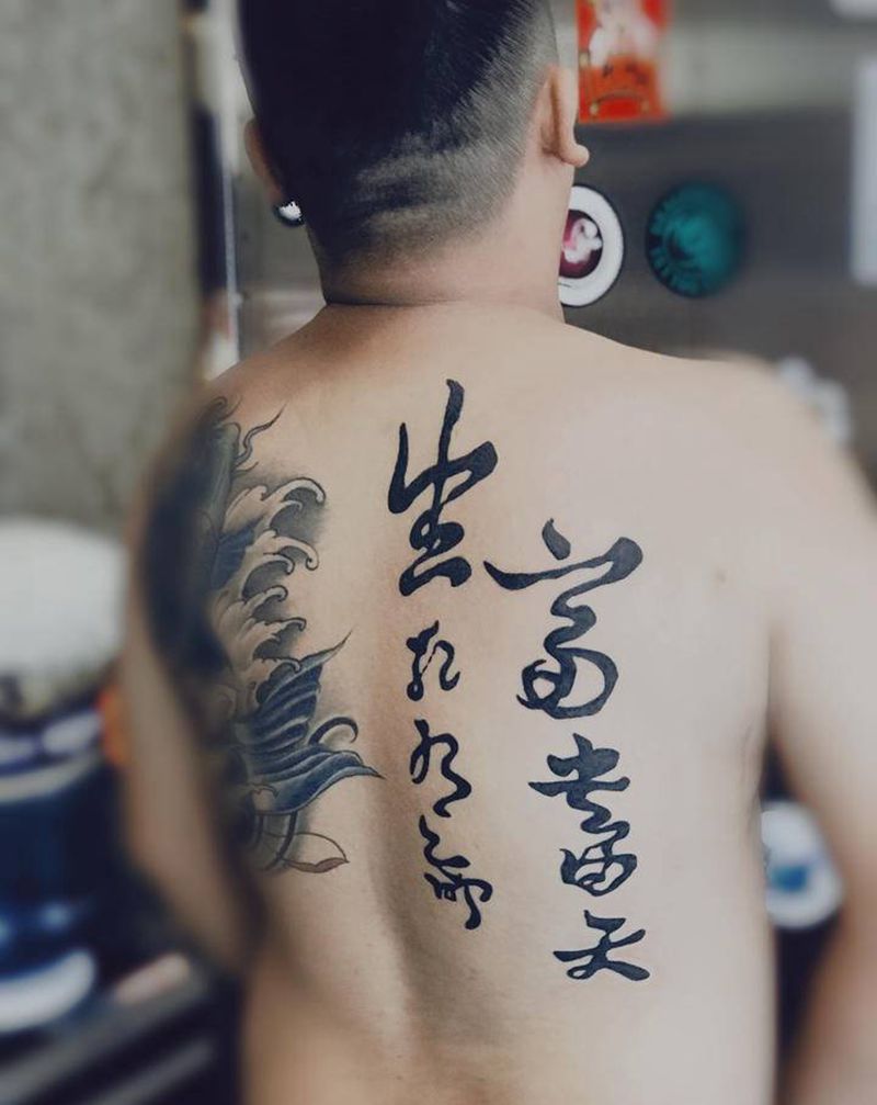 字纹身图片_背部纹身图案