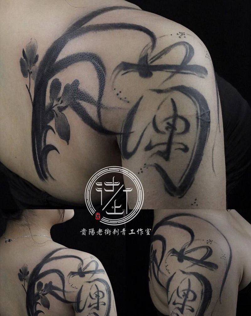 翔子作品（未完成）客人要求：兰纹身图片_手臂背部水墨兰花纹身图案