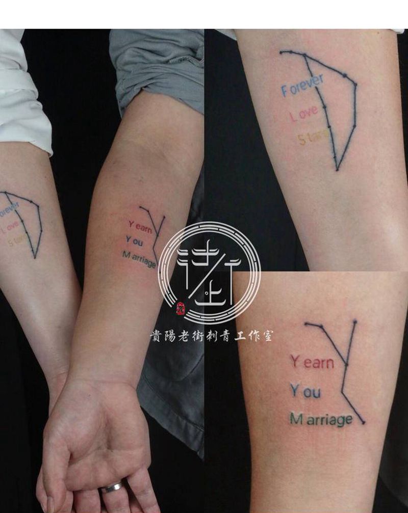 情侣纹身纹身图片_手臂几何情侣纹身图案