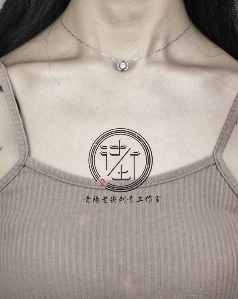 月牙，素花纹身图片_肩部点刺月牙月亮素花纹身图案