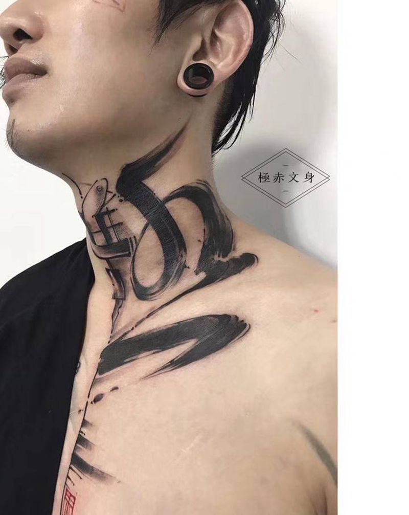 极纹身图片_颈部水墨水墨书法脖子纹身图案