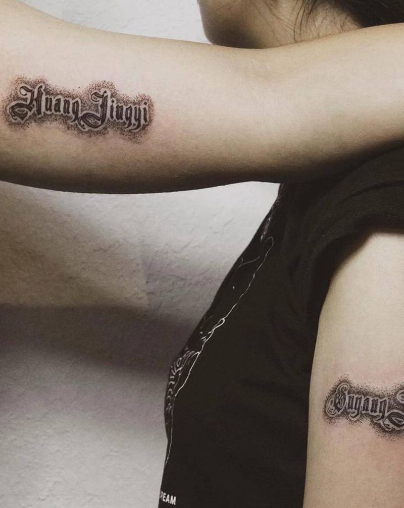 情侣字母纹身图片_手臂纹身图案