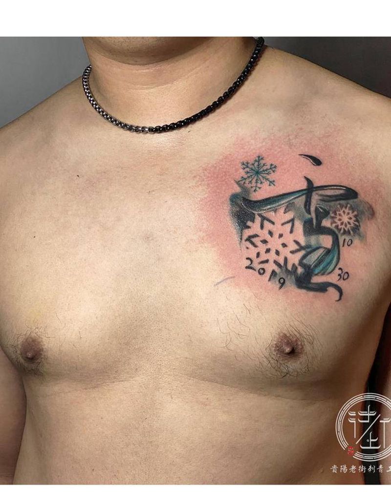 ❄️纹身图片_胸部几何雪纹身图案