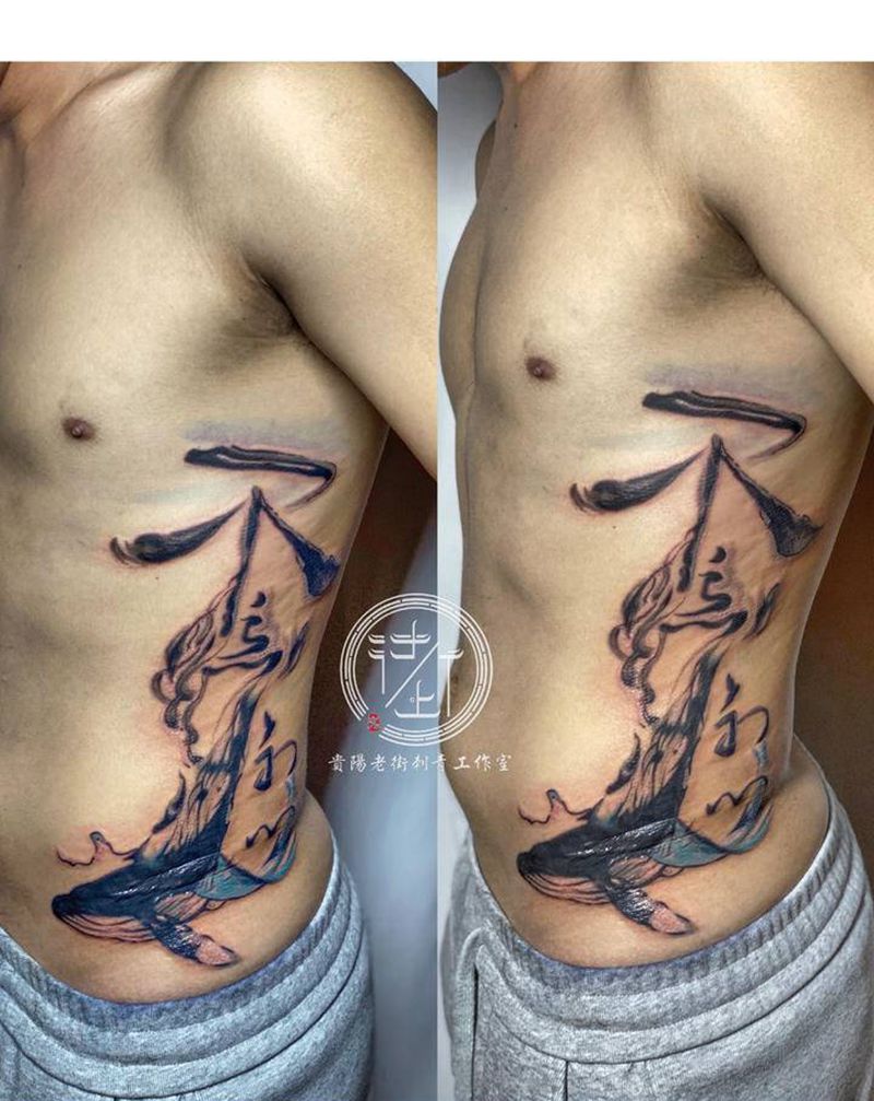 鲸鱼纹身纹身图片_腰部腹部水墨鲸鱼遮盖纹身图案