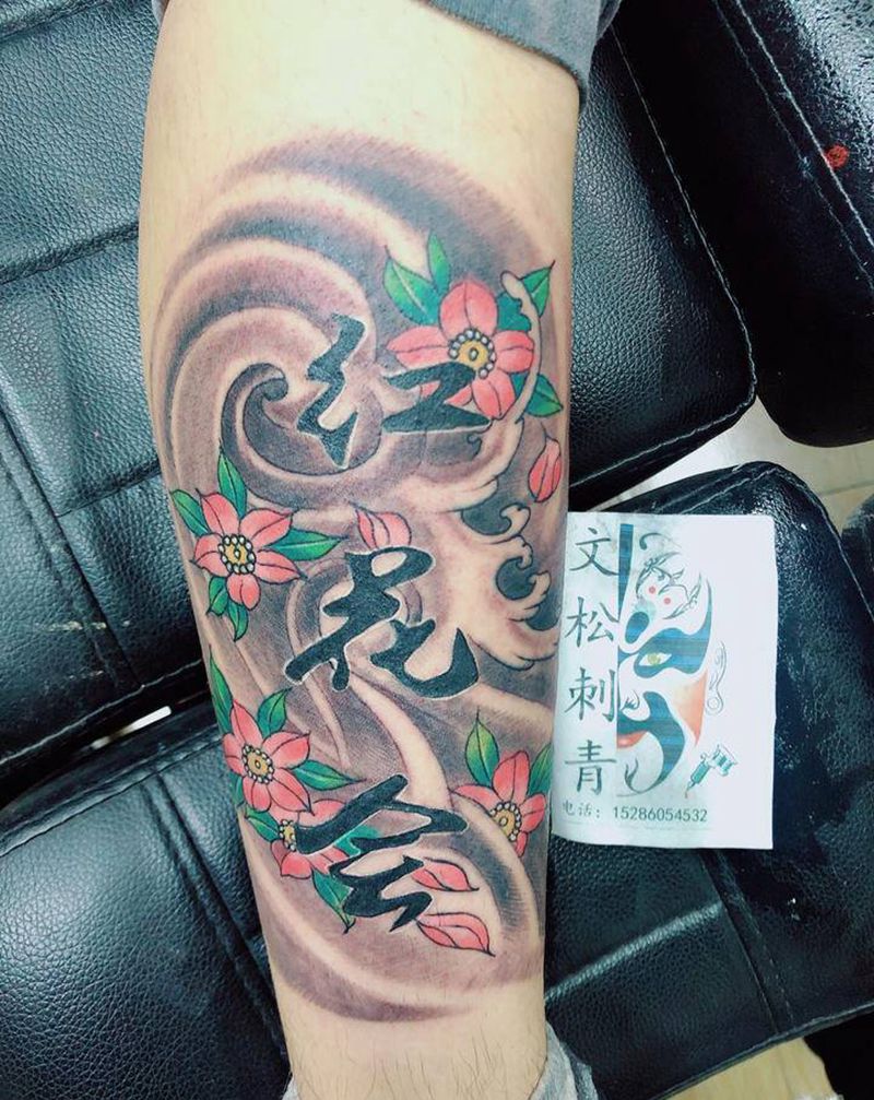 最近小作纹身图片_胸部纹身图案