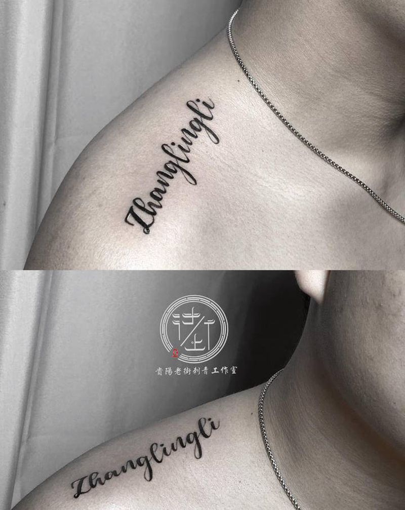 小英文纹身图片_肩部几何小英文纹身图案