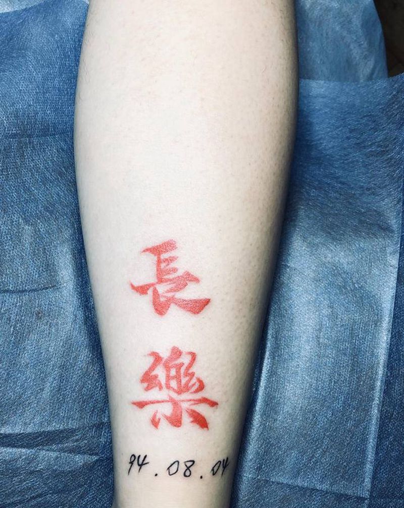 長樂纹身图片_脚部水墨水彩纹身图案