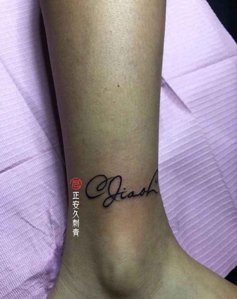 英文纹身图片_脚踝纹身图案