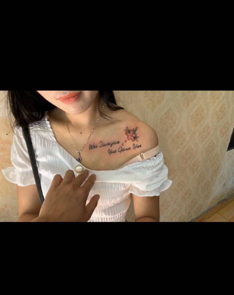 设计英文    儿女的名字纹身图片_胸部纹身图案