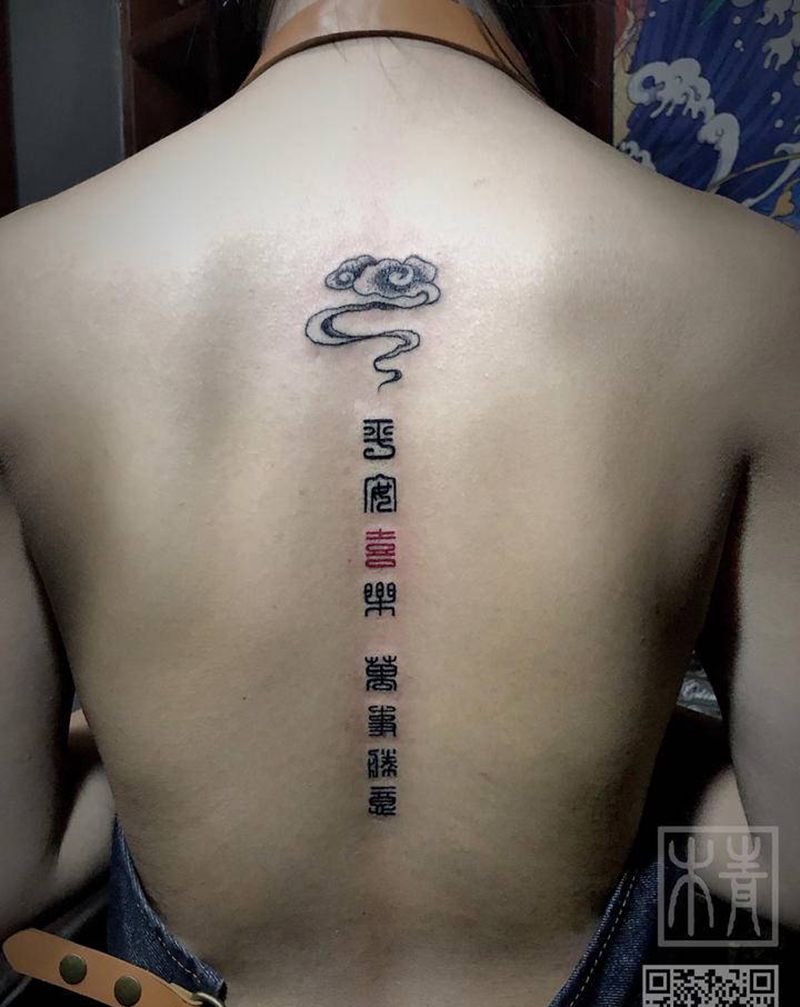 祥云纹身图片_背部点刺纹身图案