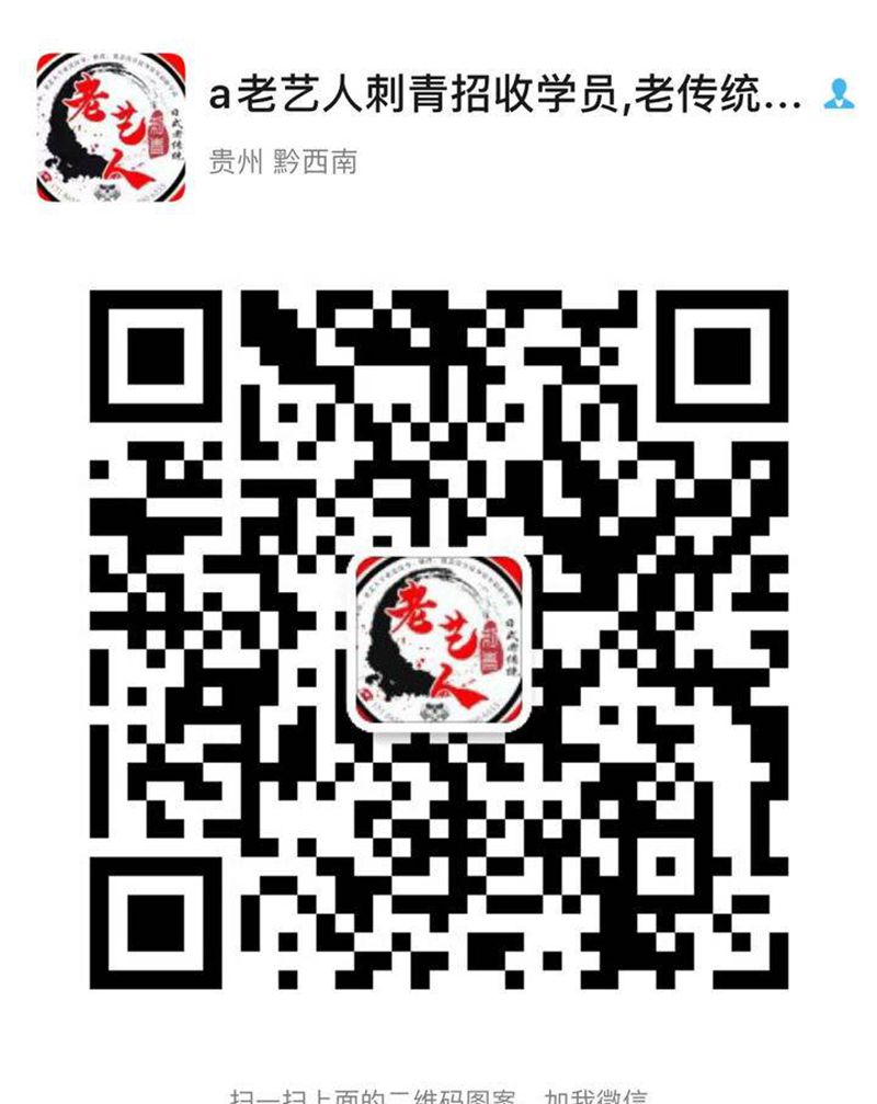 老传统纹身纹身图片_老传统新传统纹身图案