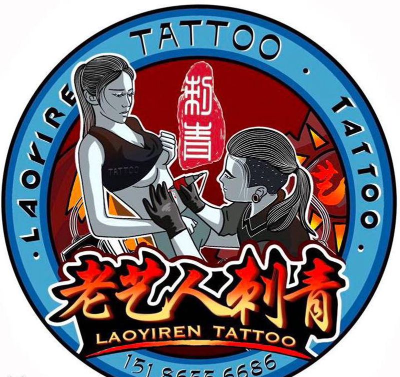 工作lg纹身图片_Old SchoolNew School纹身图案