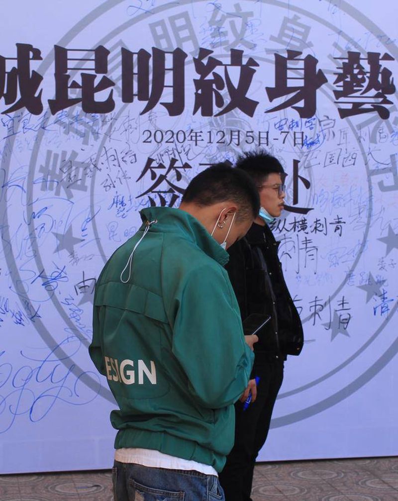 看吧纹身图片_背部新传统纹身图案