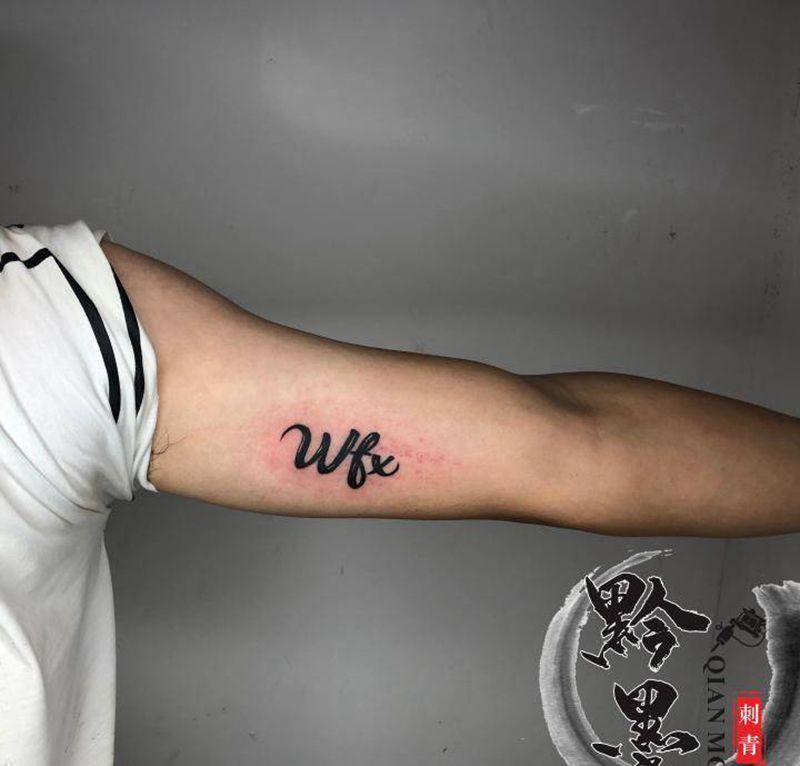 字母纹身图片_臀部几何纹身图案