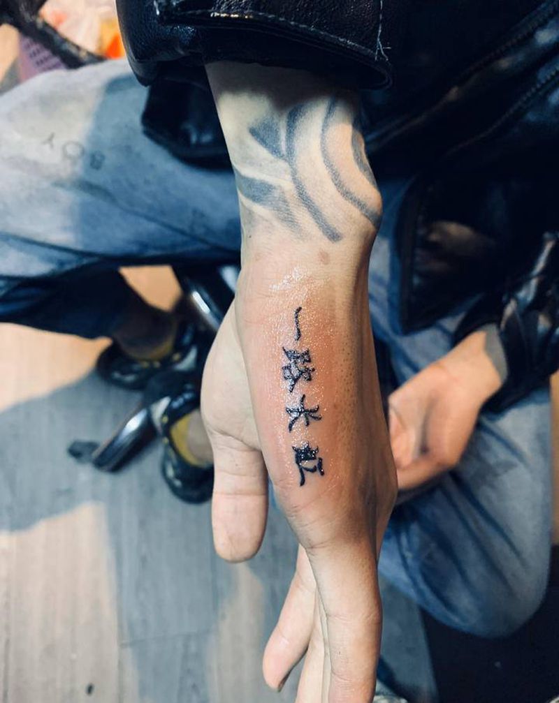 一路长虹纹身图片_手部纹身图案