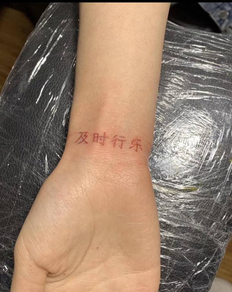 及时行乐纹身图片_手臂纹身图案