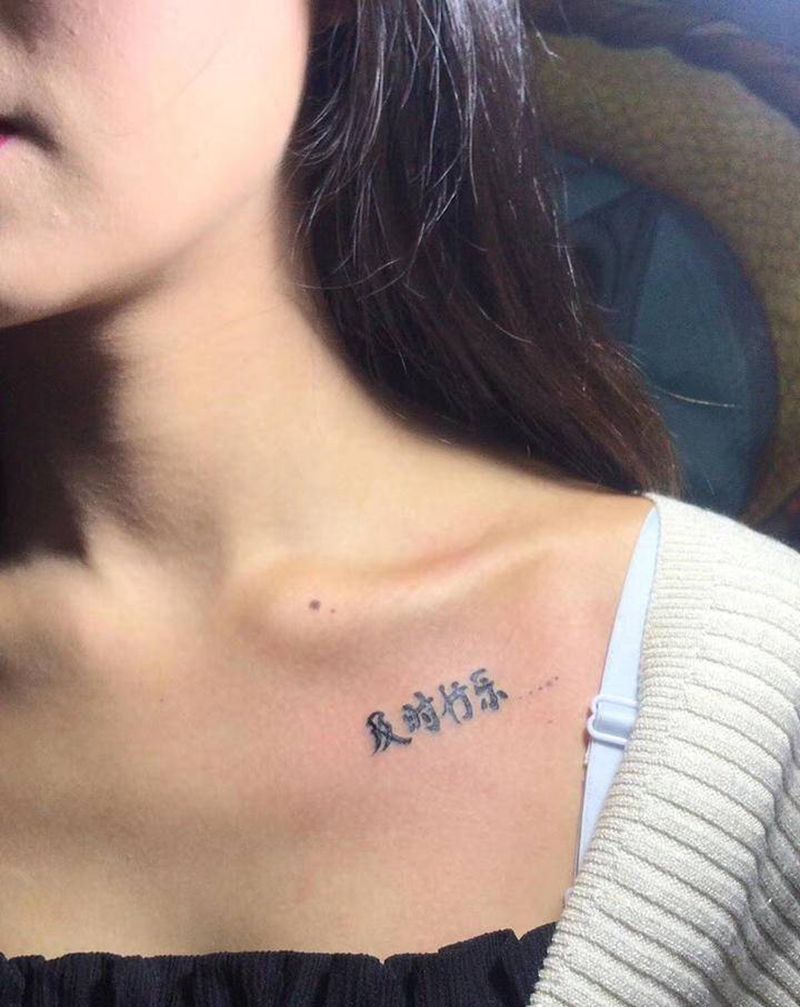 字纹身图片_胸部纹身图案