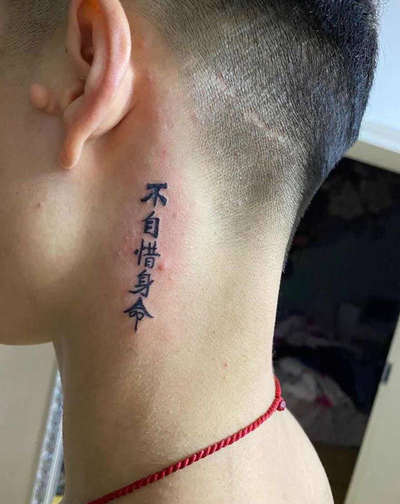 字纹身图片_肩部纹身图案