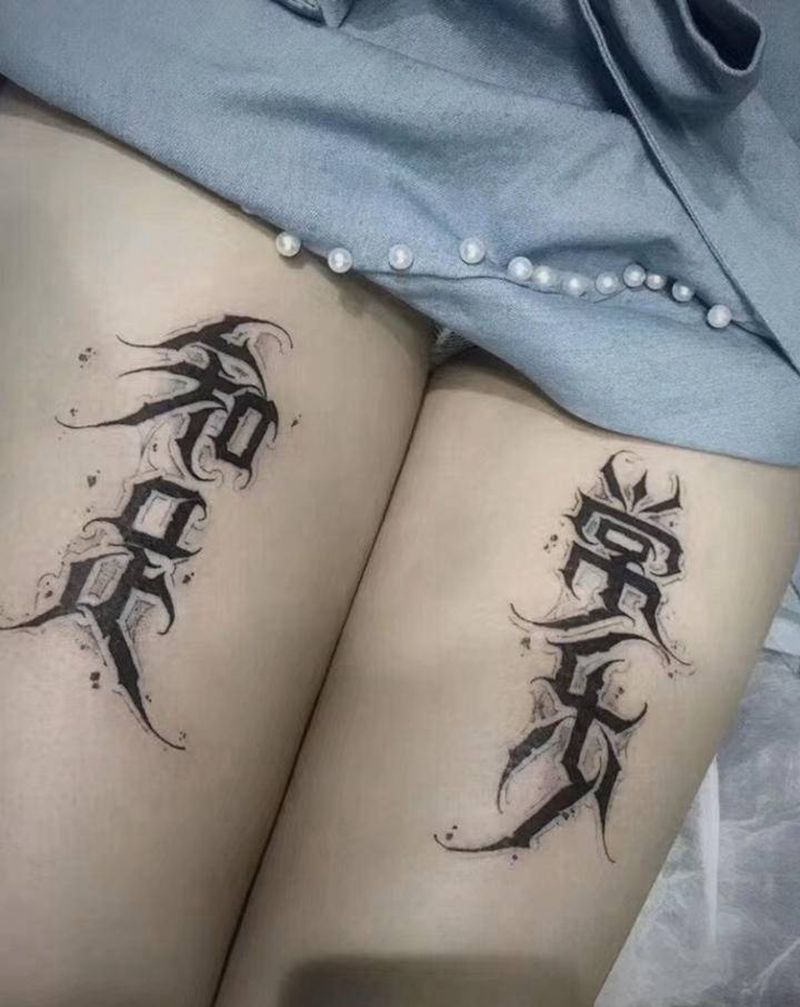 大腿 花体纹身图片_腿部纹身图案
