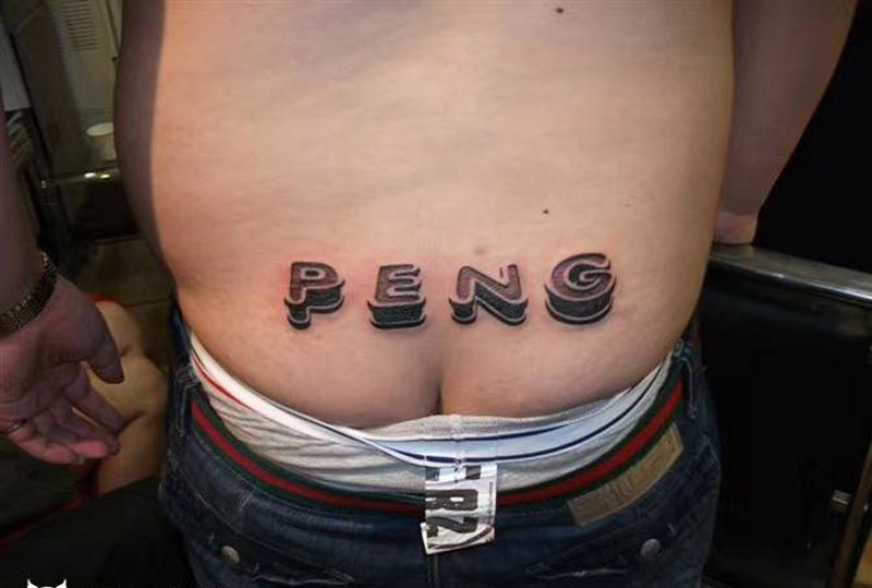 立体感纹身图片_臀部纹身图案