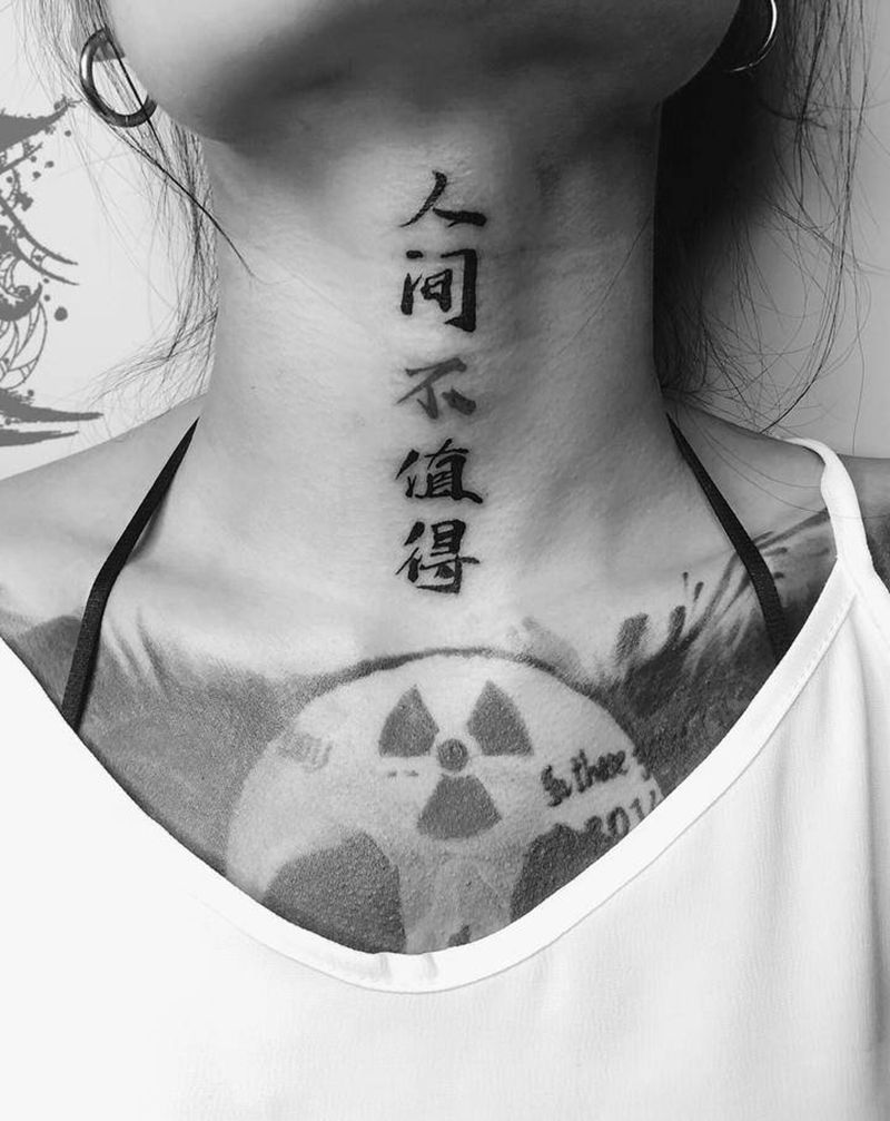 人间不值得纹身图片_颈部纹身图案